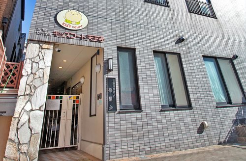 幼稚園・保育園　松福幼児学園キッズコート天王寺（幼稚園・保育園）まで93m