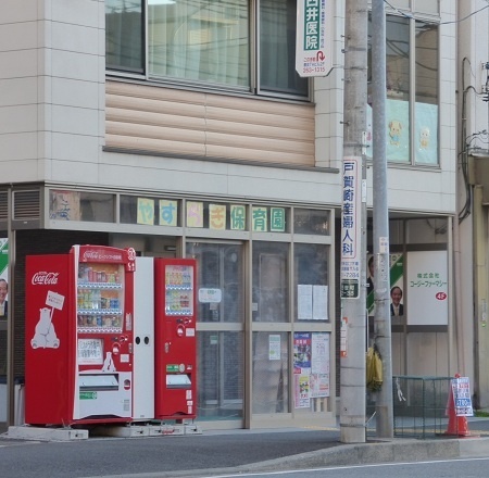幼稚園・保育園　やすらぎ保育園（幼稚園・保育園）まで202m