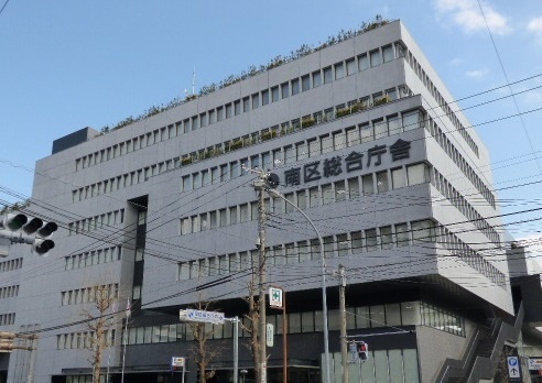 役所　横浜市南区役所（役所）まで564m