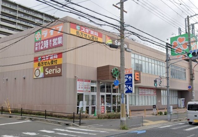 スーパー　ライフ　岸部店（スーパー）まで754m
