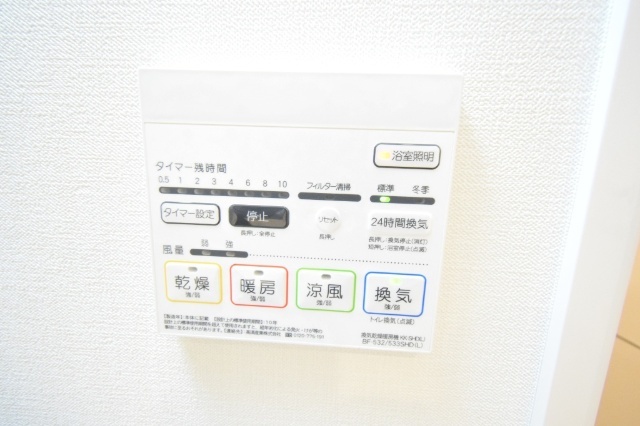 その他設備　浴室乾燥機付き