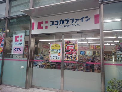 ドラックストア　ココカラファイン麹町店（ドラッグストア）まで442m