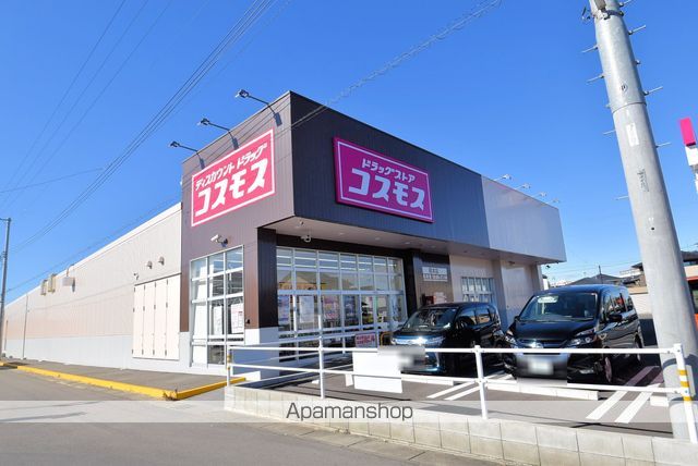 ドラックストア　ドラッグストアーコスモス岡本店（ドラッグストア）まで740m