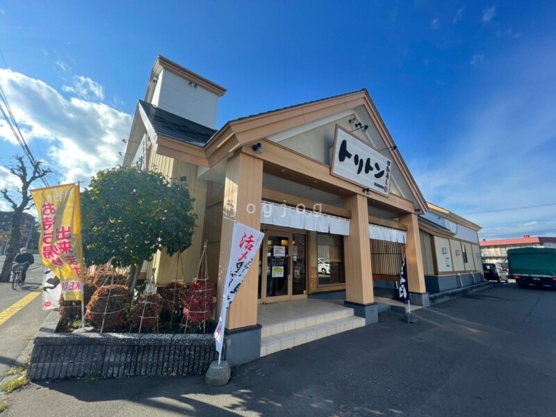 飲食店　回転寿しトリトン 平岸店（飲食店）まで474m