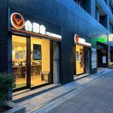 飲食店　吉野家新富町店（飲食店）まで178m