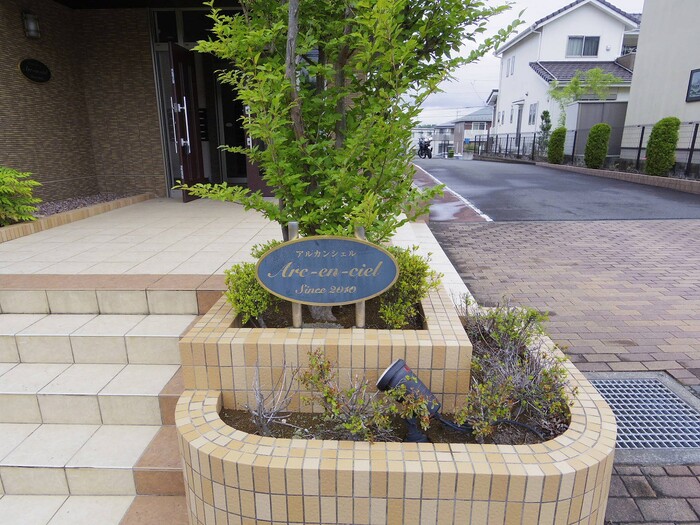 エントランス　館銘板