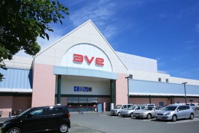 スーパー　エイビイ平成町店（スーパー）まで1453m