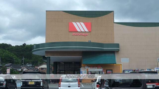 スーパー　みしまや楽山店（スーパー）まで845m
