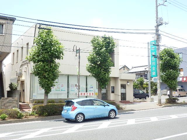 銀行　平塚信用金庫 中原支店（銀行）まで1018m