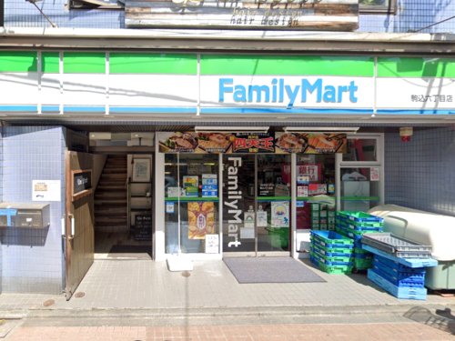 コンビニ　ファミリーマート 駒込六丁目店（コンビニ）まで315m