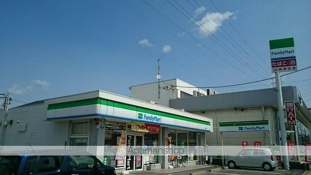 コンビニ　ファミリーマート（コンビニ）まで500m