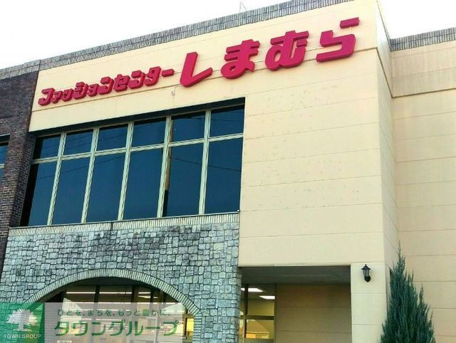 ショッピングセンター　ファッションセンターしまむら寒川店（ショッピングセンター）まで1730m