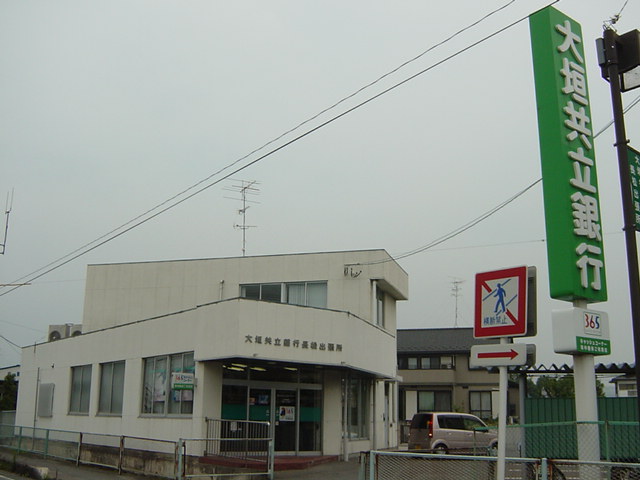 その他　大共長松出張所（その他）まで1700m