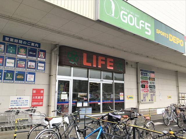 スーパー　（株）ライフコーポレーション／相模原モール店（スーパー）まで268m