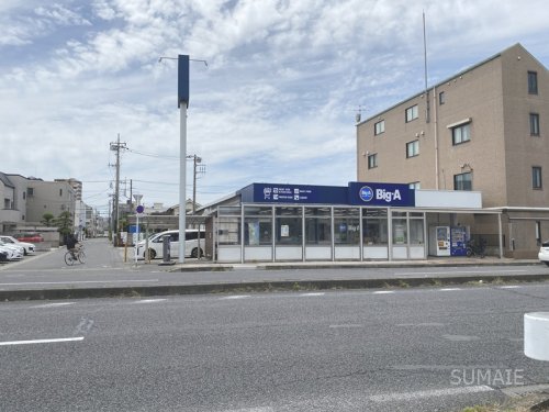 スーパー　ビッグ・エー 宮原店（スーパー）まで801m
