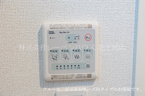その他設備　お問い合わせは048-772-8202