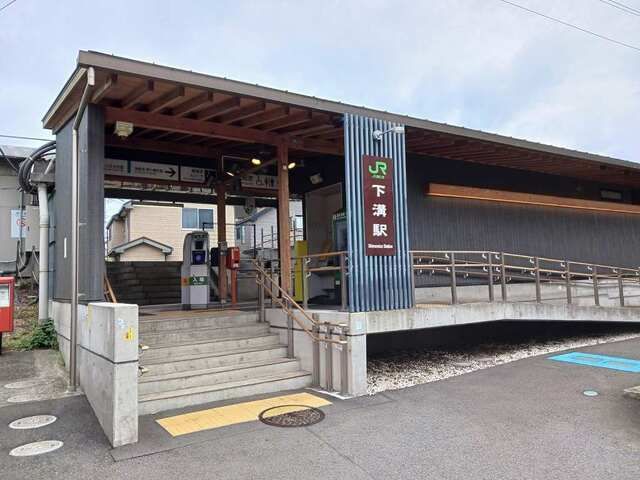その他　下溝駅（その他）まで450m