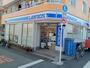 コンビニ　ローソン新宿中井店（コンビニ）まで547m