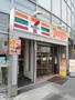 飲食店　デニーズ落合駅前店（飲食店）まで452m