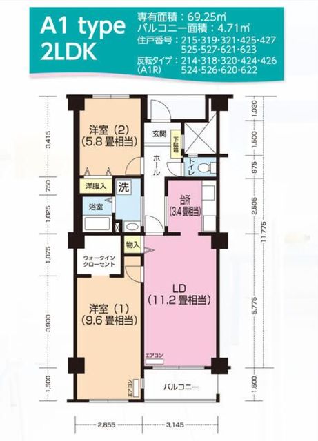 間取り図
