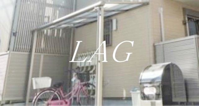 その他共有部分　駐輪場です。