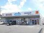 ドラックストア　ウェルシア滋賀守山店（ドラッグストア）まで600m