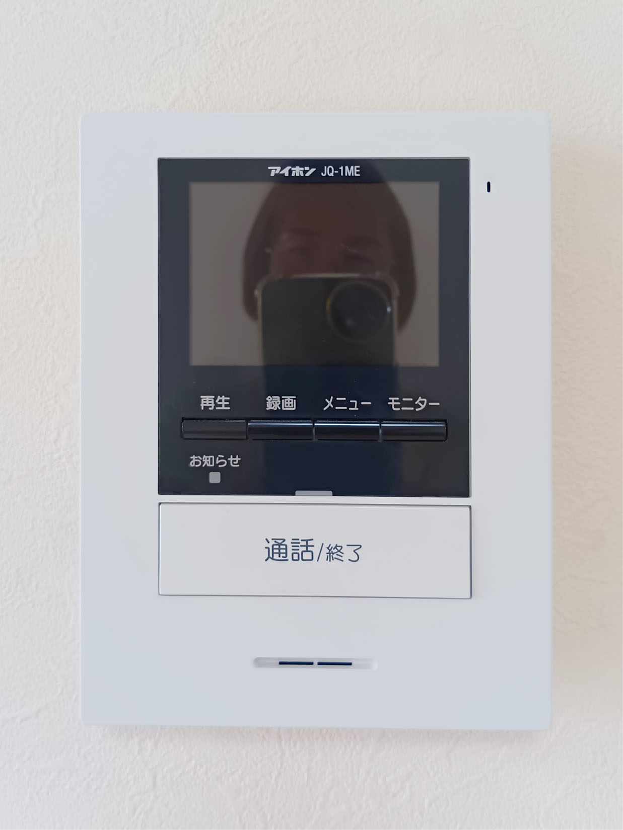 セキュリティ　安心のカメラ付インターホン