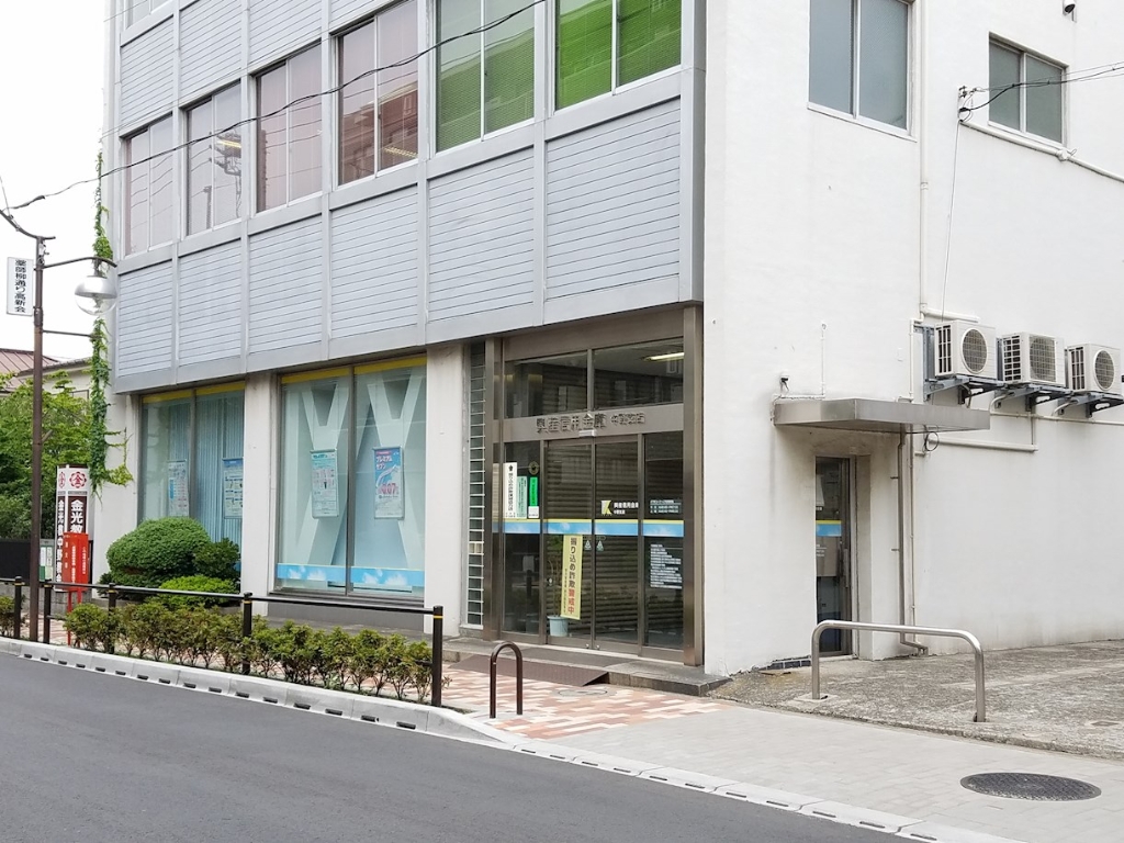銀行　興産信用金庫中野（銀行）まで120m