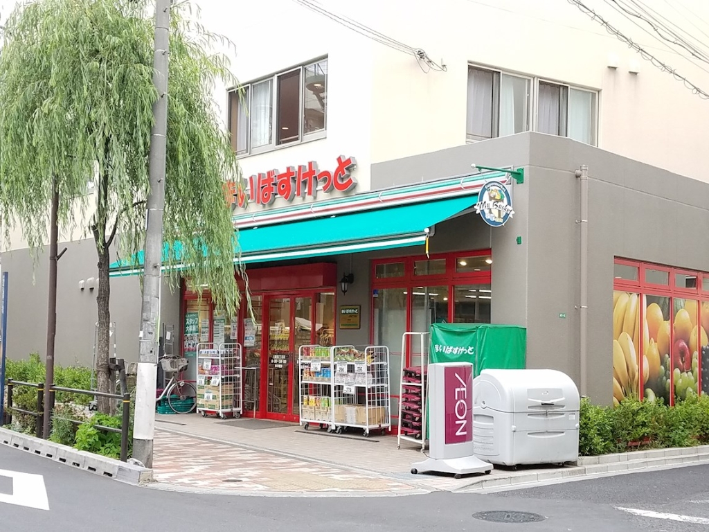 スーパー　まいばすけっと 上高田2丁目店（スーパー）まで184m