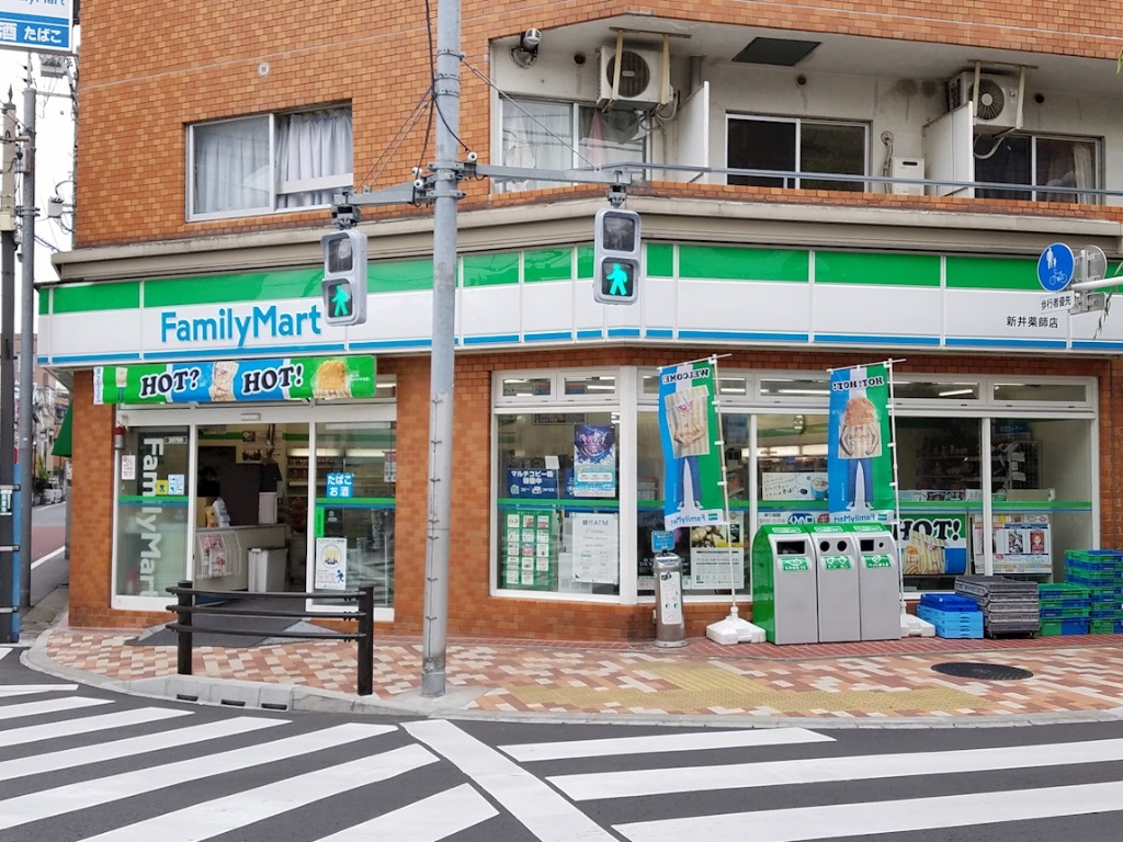 コンビニ　ファミリーマート・新井薬師店（コンビニ）まで195m