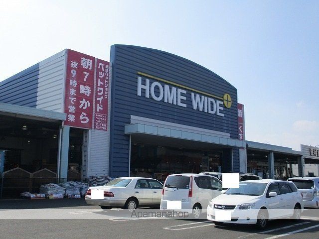 REMI グランドフェリオ IIの周辺写真