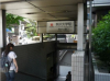 その他　駒沢大学駅（その他）まで257m