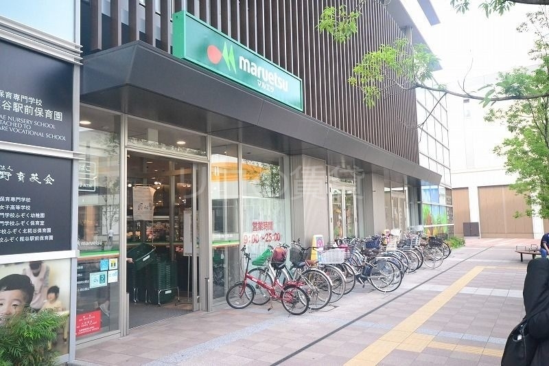 スーパー　マルエツ　糀谷駅前店（スーパー）まで384m
