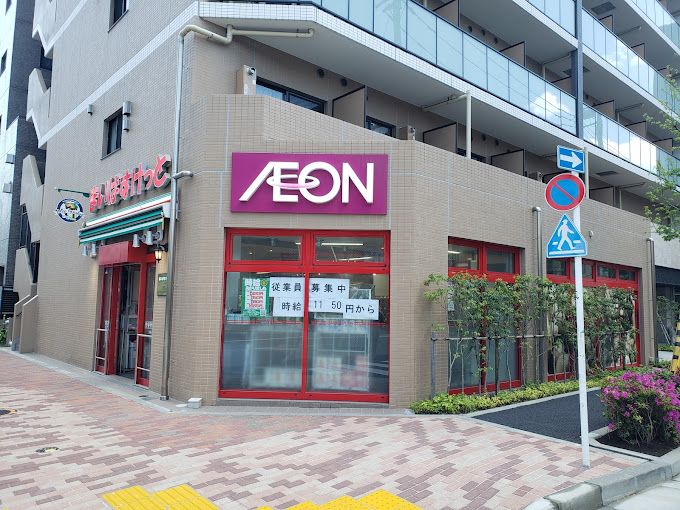 スーパー　まいばすけっと 森下駅南店（スーパー）まで288m