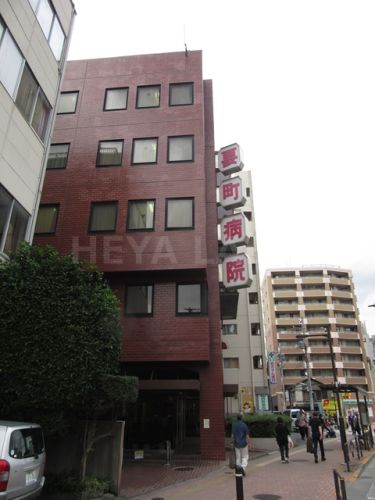 病院　要町病院（病院）まで122m