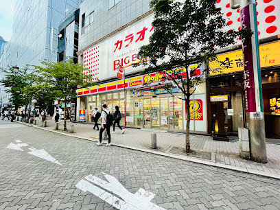 コンビニ　デイリーヤマザキ赤坂見附駅前店（コンビニ）まで183m