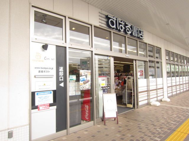 レンタルビデオ　ＴＳＵＴＡＹＡ（レンタルビデオ）まで560m