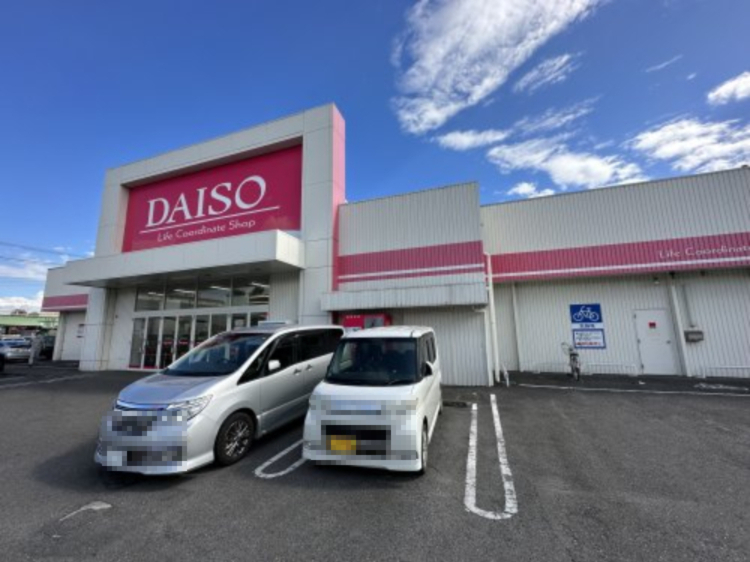 その他　ダイソー深谷原郷店（その他）まで1307m