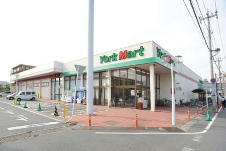 スーパー　ヨークマート平和台店（スーパー）まで535m