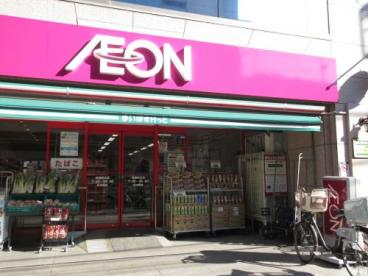 スーパー　まいばすけっと田端駅北店（スーパー）まで302m