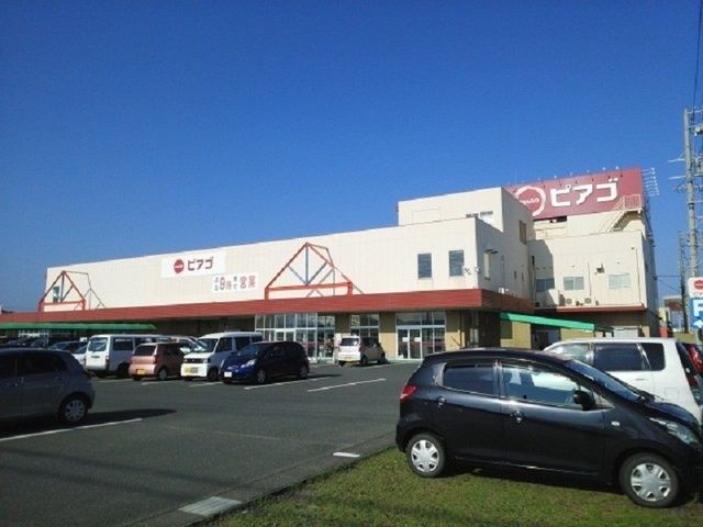 スーパー　ピアゴ於呂店（スーパー）まで1800m