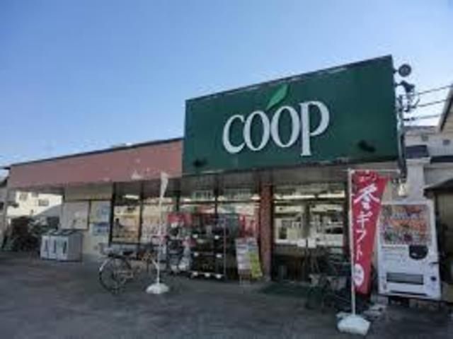 スーパー　ユーコープ（スーパー）まで434m