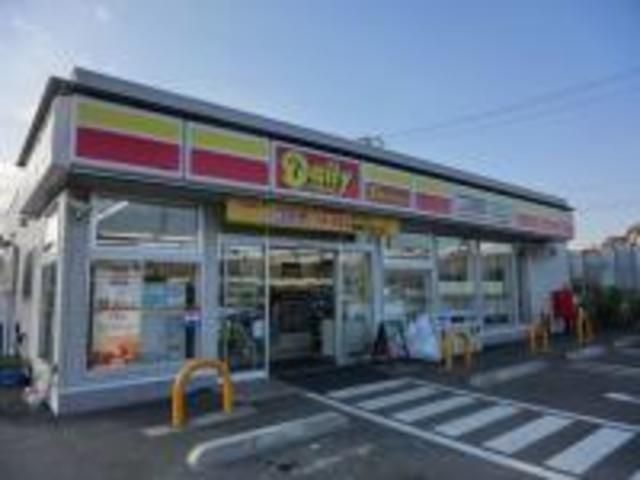 コンビニ　デイリーヤマザキ（コンビニ）まで434m