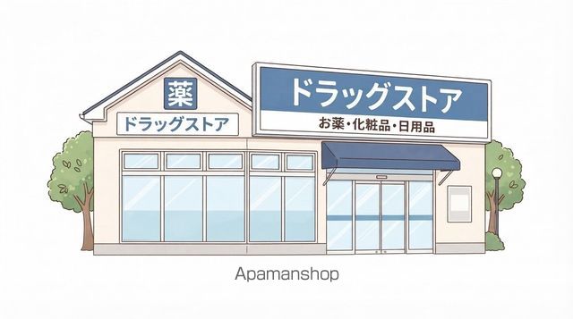 ドラックストア　ドラッグイレブン北方店（ドラッグストア）まで1473m