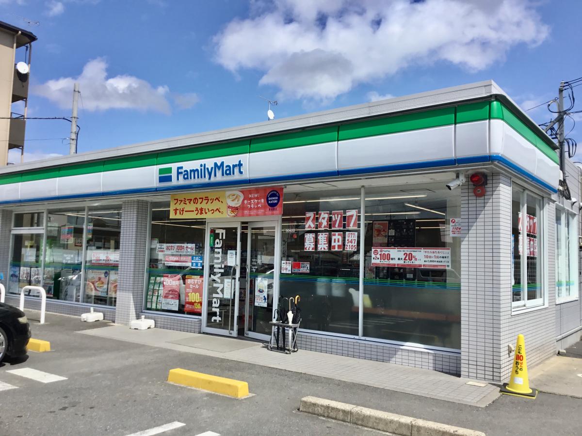 コンビニ　ファミリーマート大将軍一丁目店（コンビニ）まで450m