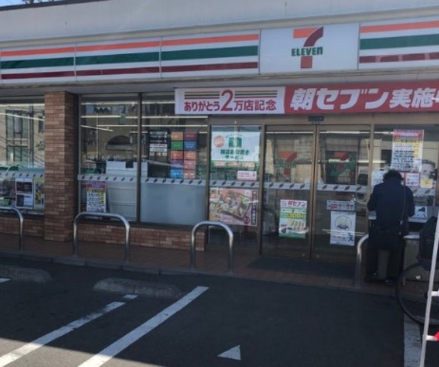 コンビニ　セブンイレブン土支田通り中央店（コンビニ）まで452m