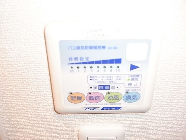 その他設備　浴室乾燥機リモコン