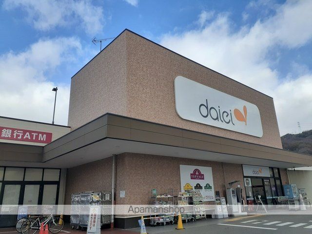 スーパー　ダイエー大東寺川店様（スーパー）まで600m