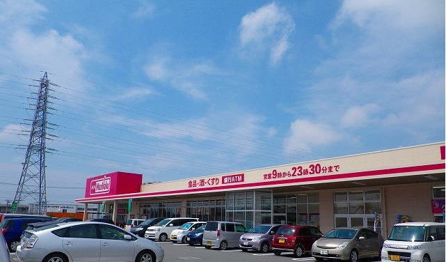 スーパー　マックスバリュ長泉中土狩店（スーパー）まで1400m