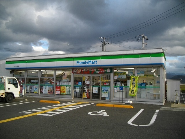 その他　ファミリーマートはわい長瀬店（その他）まで750m